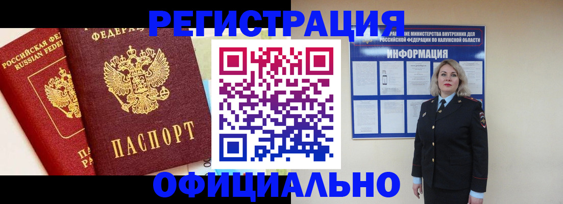 договорные гарантии оформления регистрации в Лесном