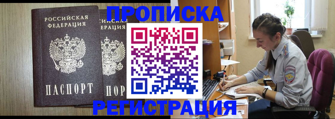 помощь с регистрацией ребёнка в Лесном
